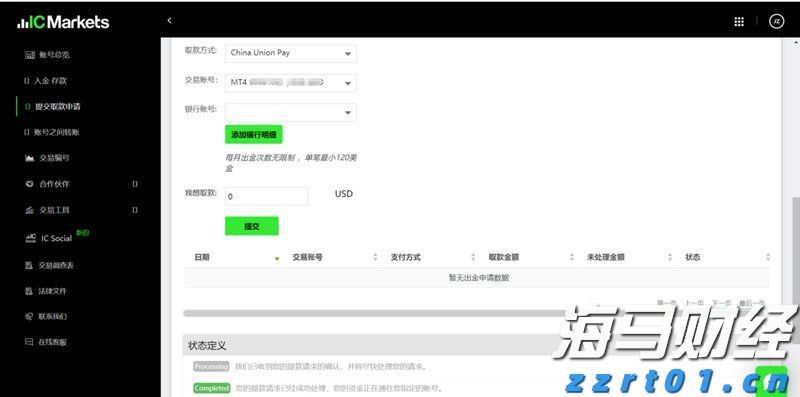 湛江举办基层精神科医师临床诊疗服务能力提升项目第二季度培训班