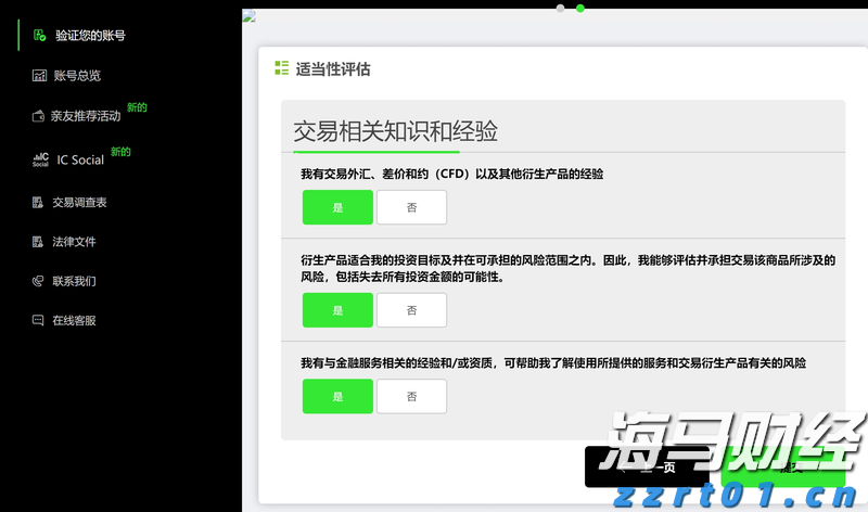 民生保障与经济发展“双提升”——港南区以工代赈项目建设综述