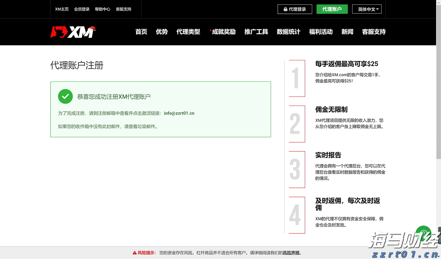 亚洲击剑锦标赛落幕 福建选手贡献1金3银2铜