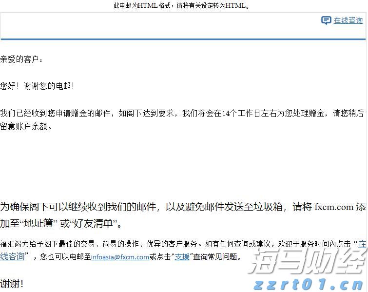 党建引领溢彩传情！泰康人寿马鞍山中支开展7·8溢彩公益活动