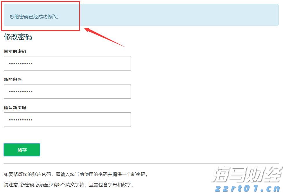 我市两所学校荣获全国文明校园称号