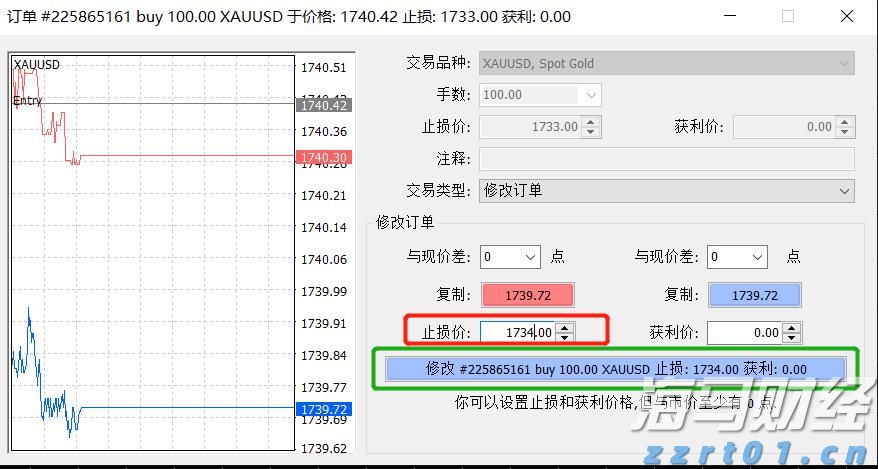 梅州4个全域土地综合整治实施方案获省级批复