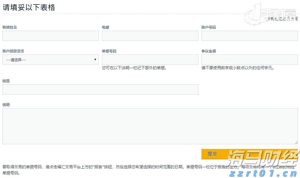 积极看待财报季！科技股或引领美股反弹