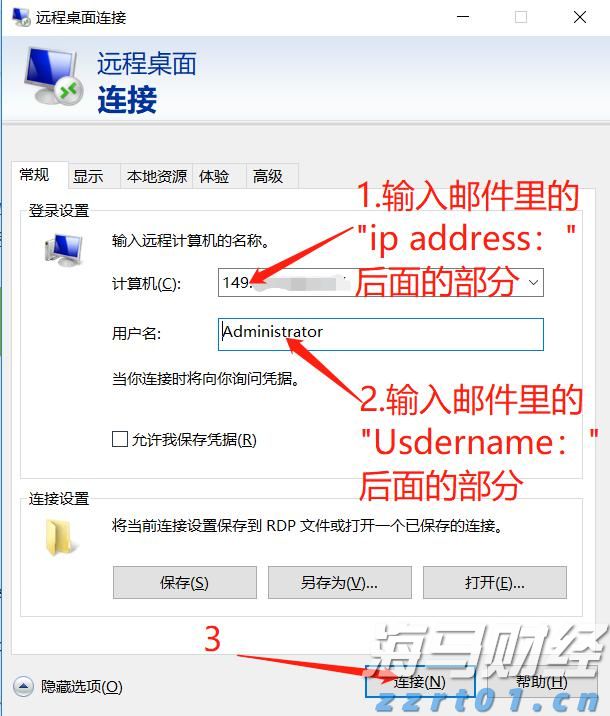 新股前瞻|乐摩物联：智能按摩椅龙头再递表，如何缓解增长焦虑？