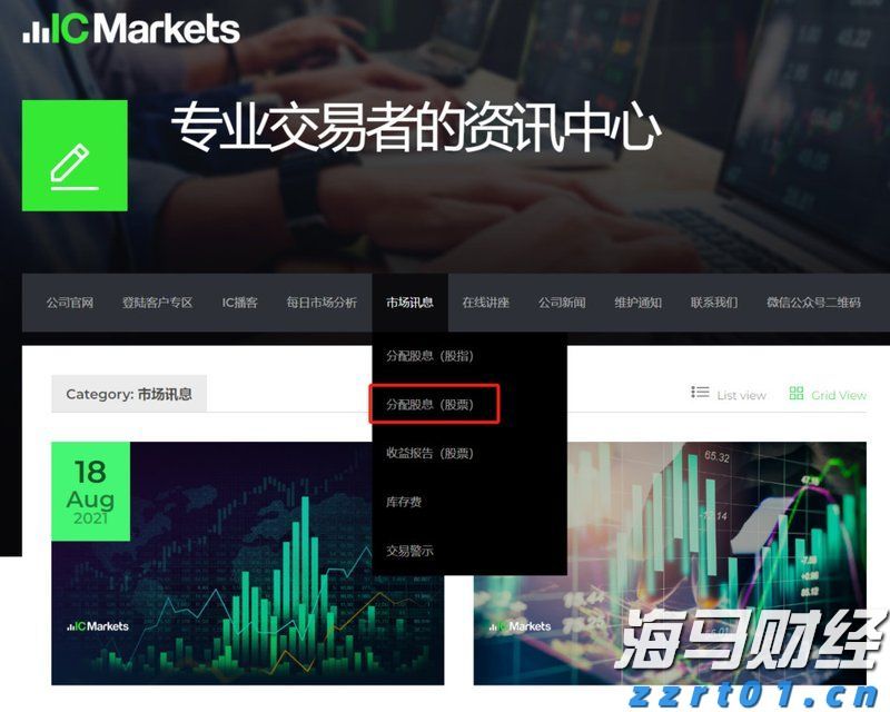 13秒01！闽将林雨薇100米栏国内首秀摘金