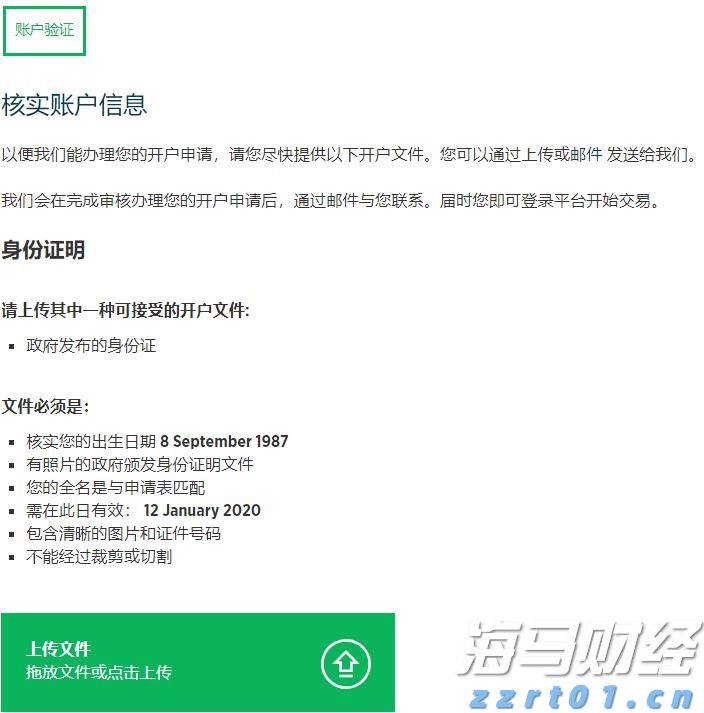 美股异动 | Q2财报结果超预期 Astera Labs(ALAB.US)涨超30%