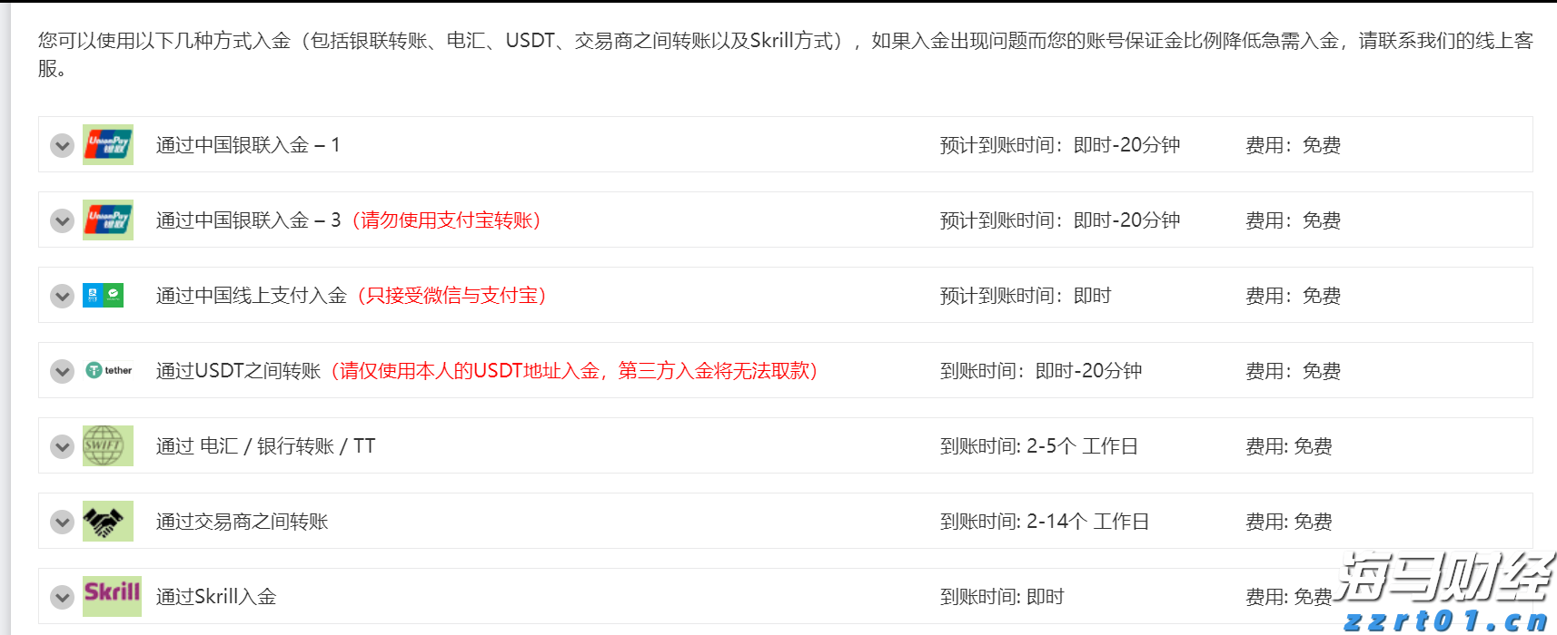 福建花卉产品畅销“一带一路”