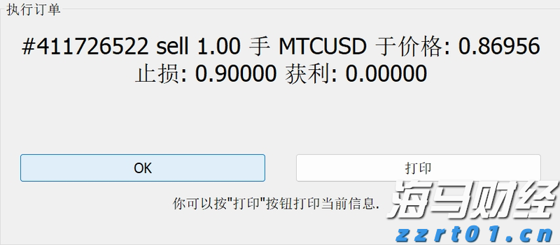 张家口市开展路灯设施集中检修专项行动