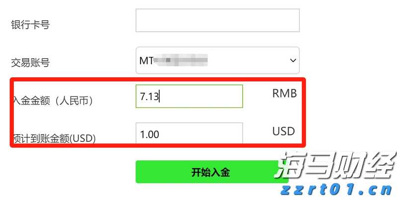 英特尔(INTC.US)高层变动：制造部门三名高管将退休
