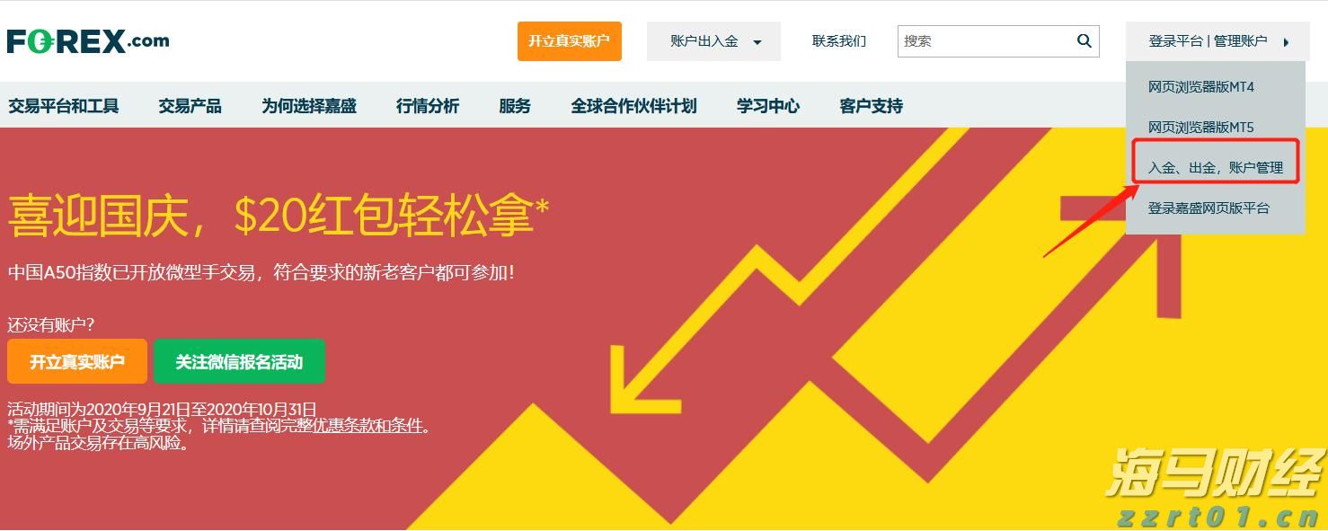 IDC:2024年中国IT安全软件市场规模为283.0亿元人民币 同比增长1.8%