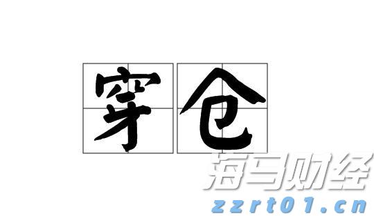 福建省2024年“村BA”决赛收官