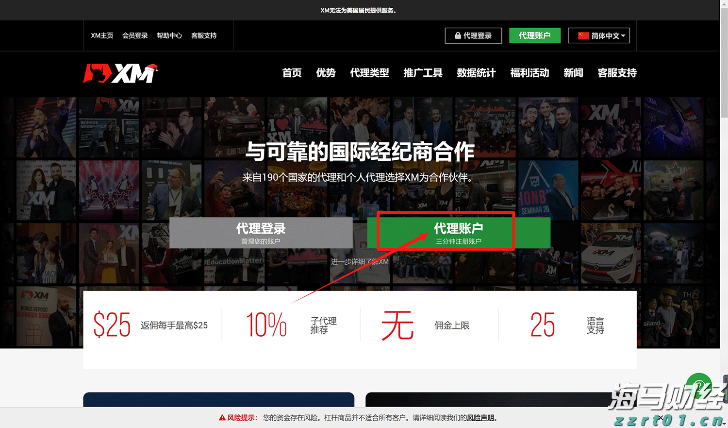 国泰海通：育儿补贴年均规模可能达千亿 促进乳品等行业需求