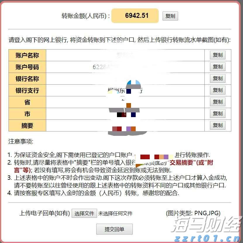 激发消费活力  乐享皖美生活