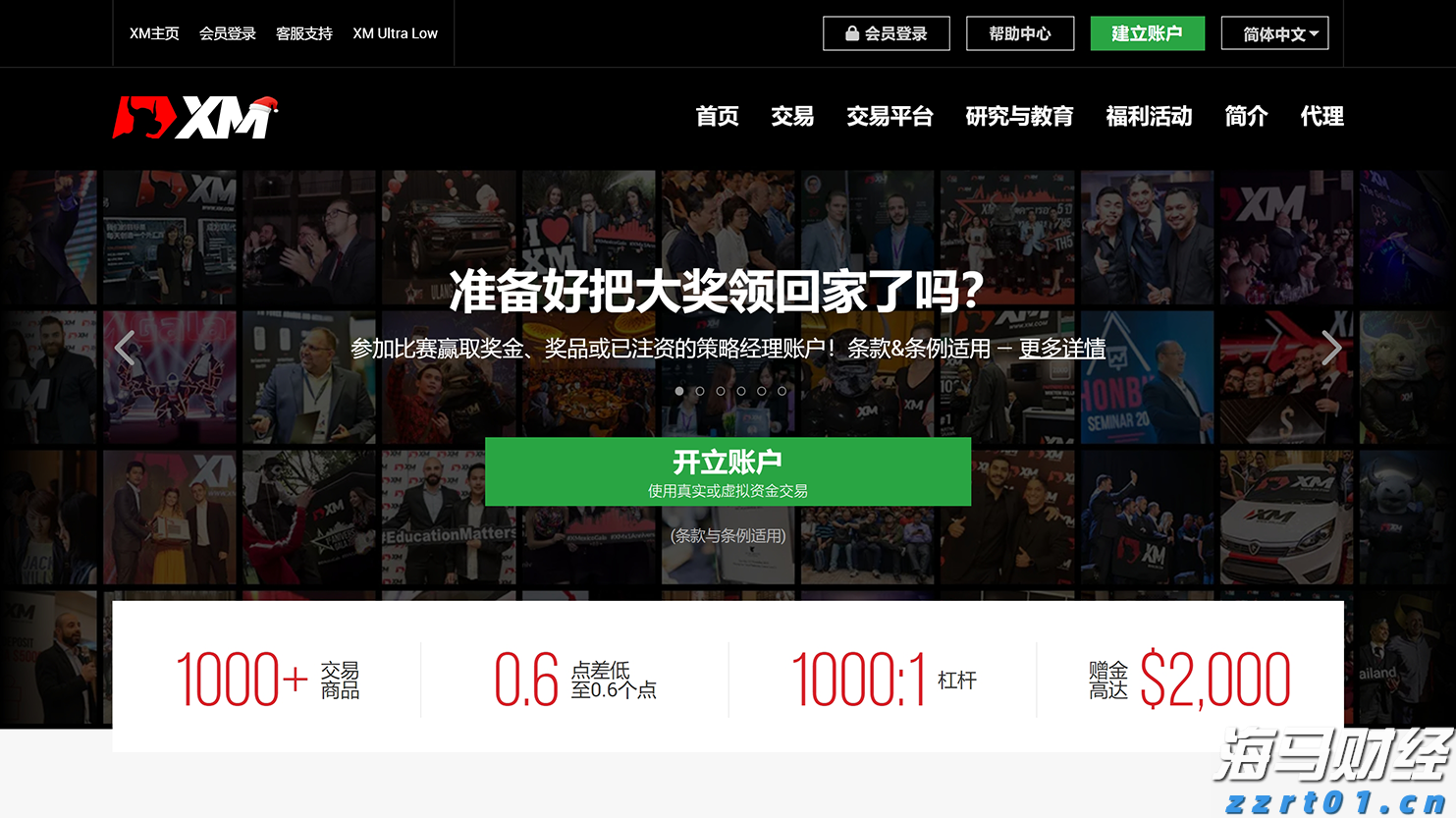 海南自由贸易港封关安排详解：零关税商品范围扩大，贸易和数据流动全面放宽