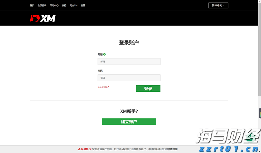 我市部署2025年春季农业生产工作