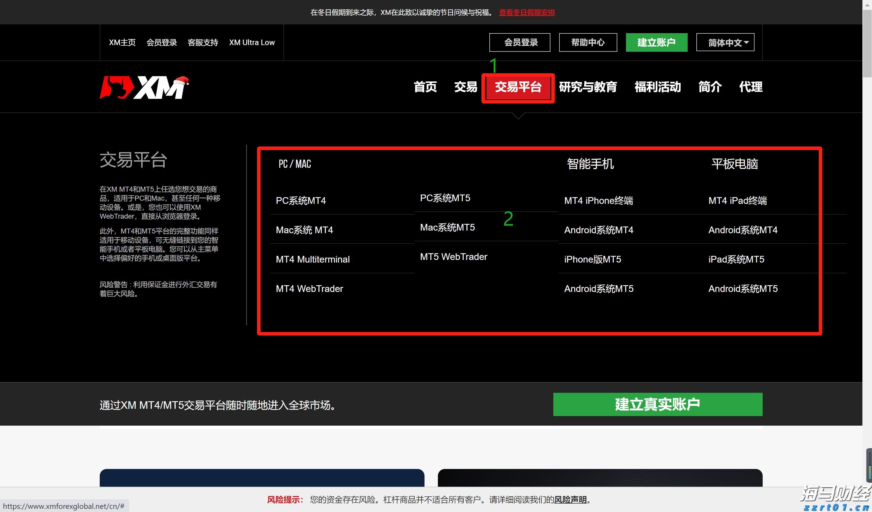 前5个月我国规上互联网企业完成互联网业务收入7735亿元