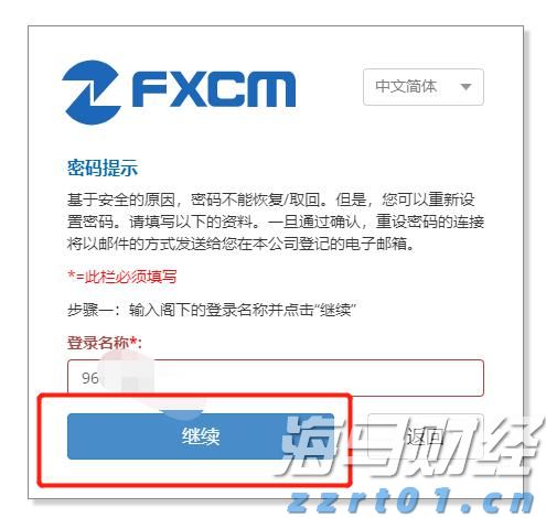 情绪价值赛道保持热度 赤子城科技(09911)上半年营收超30亿元