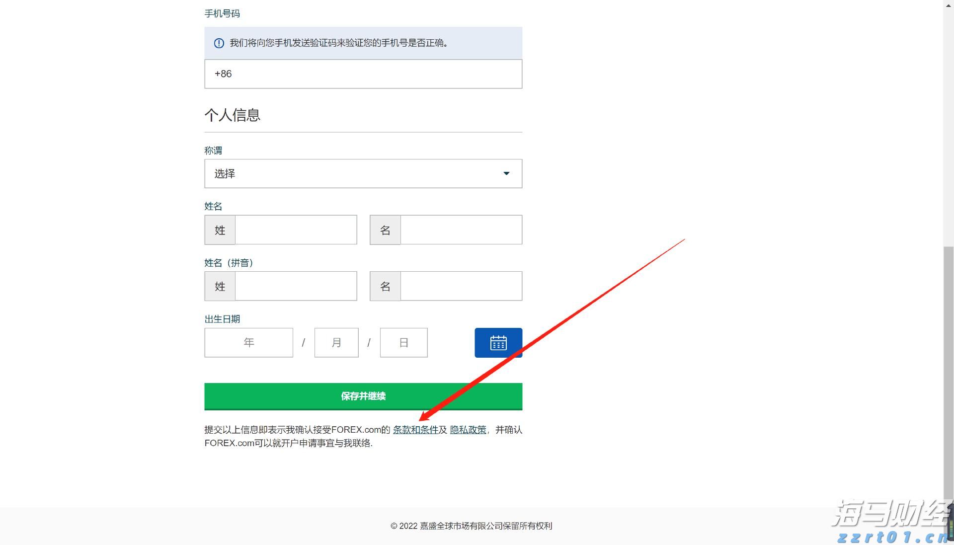泰康人寿安徽分公司提醒您：养老钱要稳，防骗心要明！教您识破“代理退保”套路