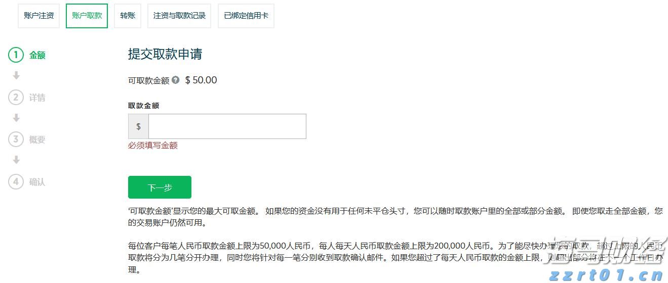 乘联分会：预计7月狭义乘用车零售约185万辆 新能源渗透率达54.6%