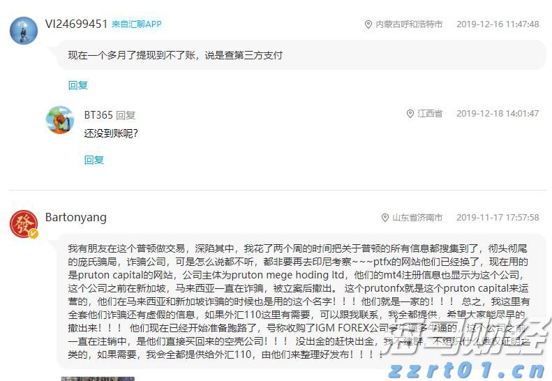 被蛇咬后怎么自救？湛江蛇伤救治专家划重点