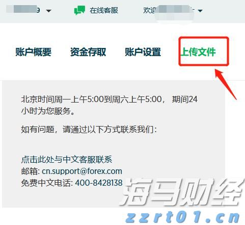 重拳整治电动车乱停乱放
