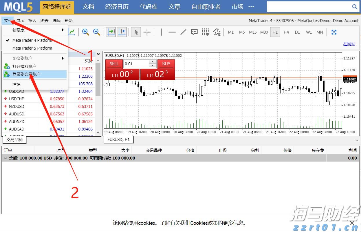 港南区举行“桂字号”荔枝产销对接活动