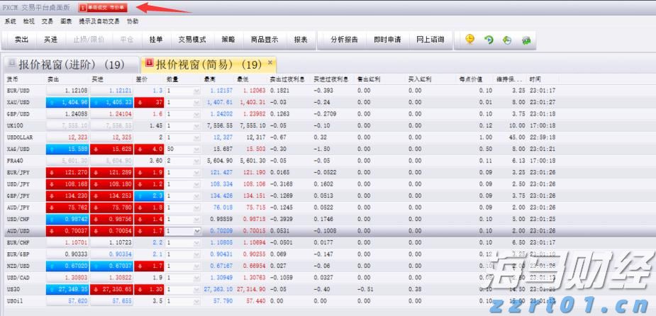 贵港市人民代表大会常务委员会关于谢忠文为贵港市监察委员会代理主任的决定