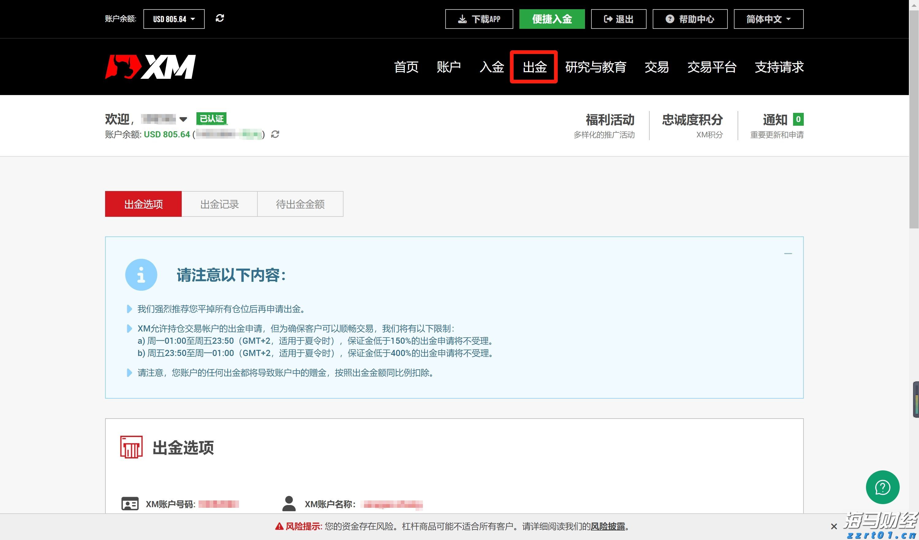 我市开展文化科技卫生“三下乡”集中示范暨“贵港甄选”集市活动