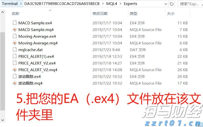 闽西汉剧新编历史剧《王景弘》在龙岩首演