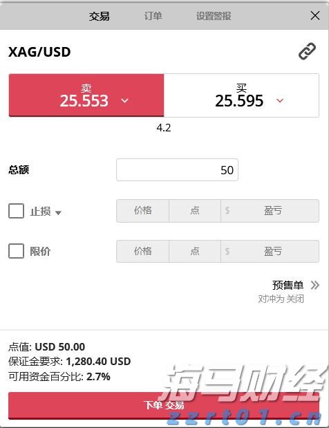 李强主持召开国务院常务会议 部署逐步推行免费学前教育相关举措