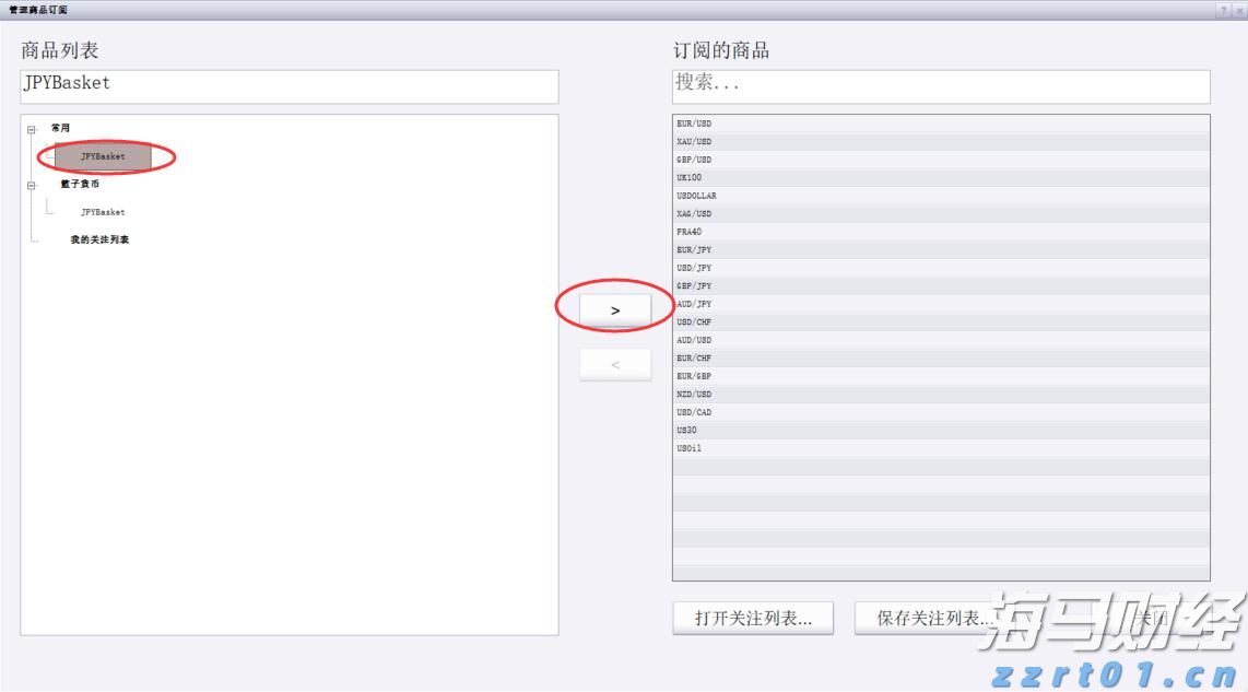 全国人大代表黄成辉：扎根生产一线，践行民主担当