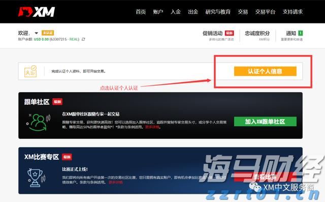市领导到港北覃塘开展系列专项治理调研活动
