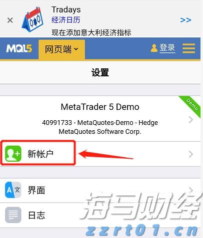 土耳其增税波及特斯拉(TSLA.US) 欧洲市场困境加剧