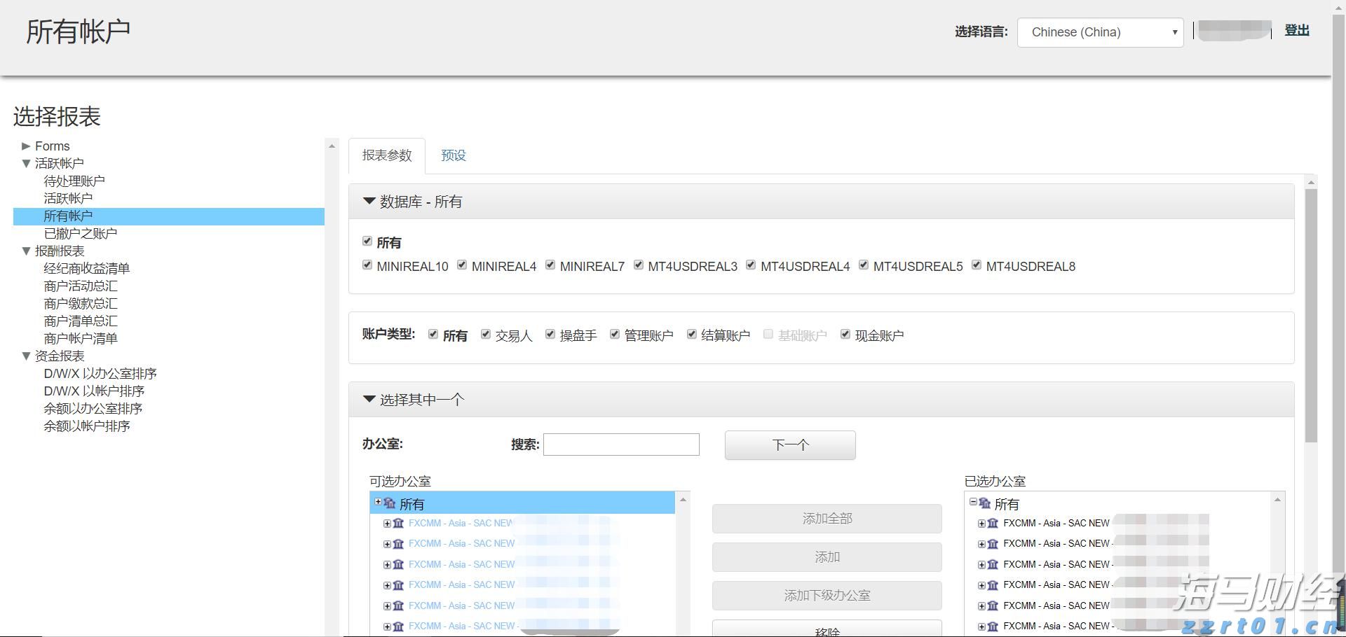 全市人大系统党的建设暨宣传工作经验交流会召开