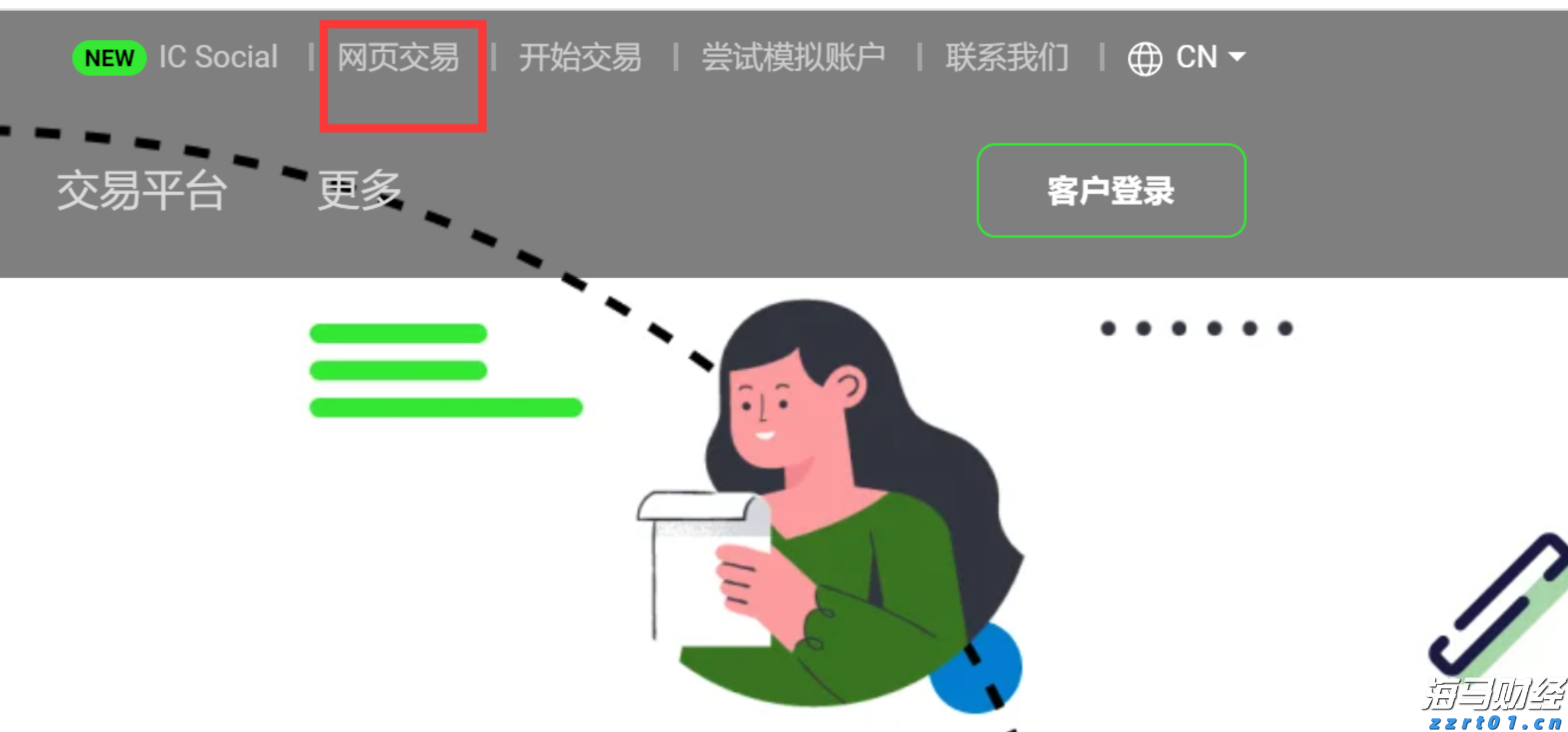 习友社区 36 小时抢修复电保民生 党建引领下的暖心守护