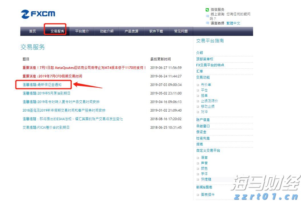 万亿工程引爆水泥需求 1600万吨增量加速从亏损到普涨的“冰与火”之路？