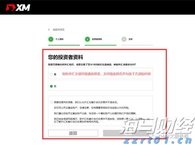 市残联第六届主席团第四次全体会议召开