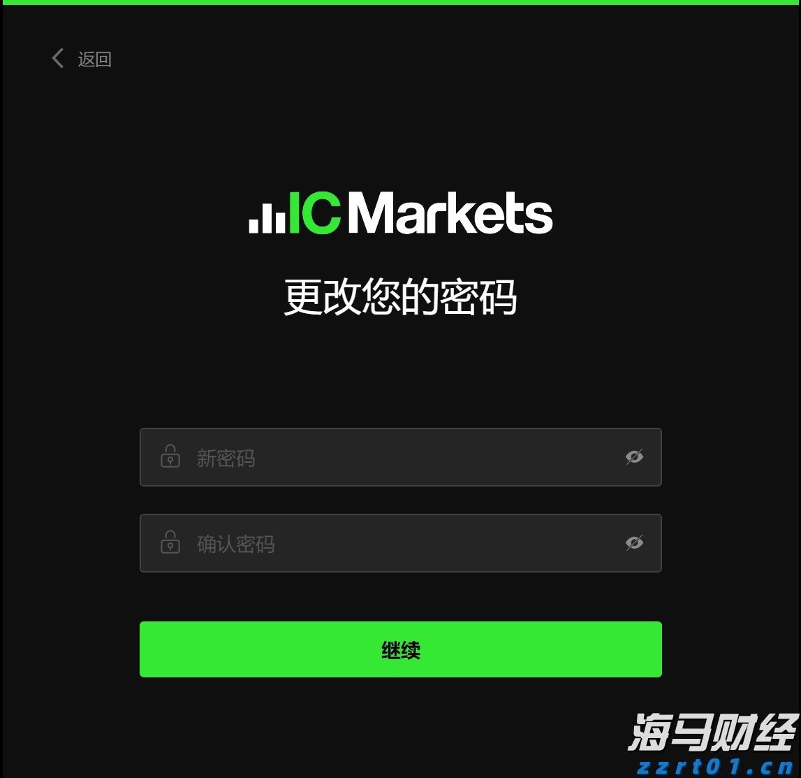 欧央行执委Cipollone：当前经济面临“复杂信号” 降息决策需更明确指引
