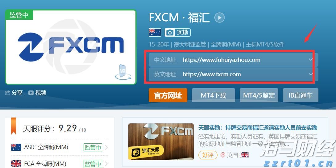 兴业银行成功发行300亿元绿色金融债券