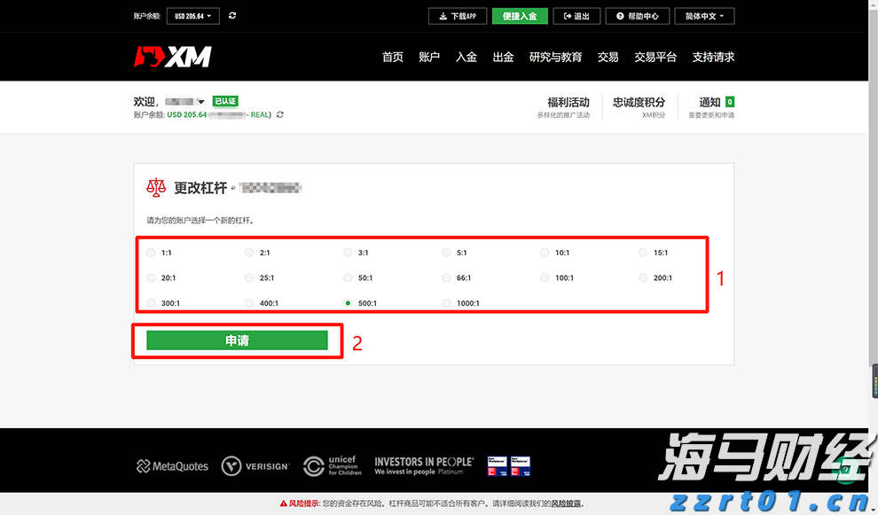 蓝月亮(06993)的“洁净升维战”：背后的秘密与密码