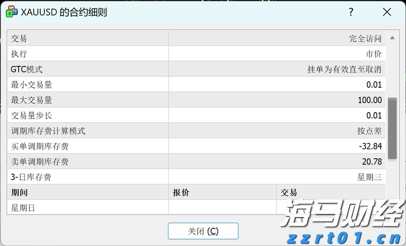 “覃塘莲藕”农产品地理标志专用标志正式启用