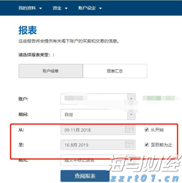 福建首个自然灾害应急避难场所地方标准发布