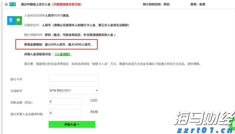 快讯丨朱会东到广西工业职业技术学院贵港校区调研