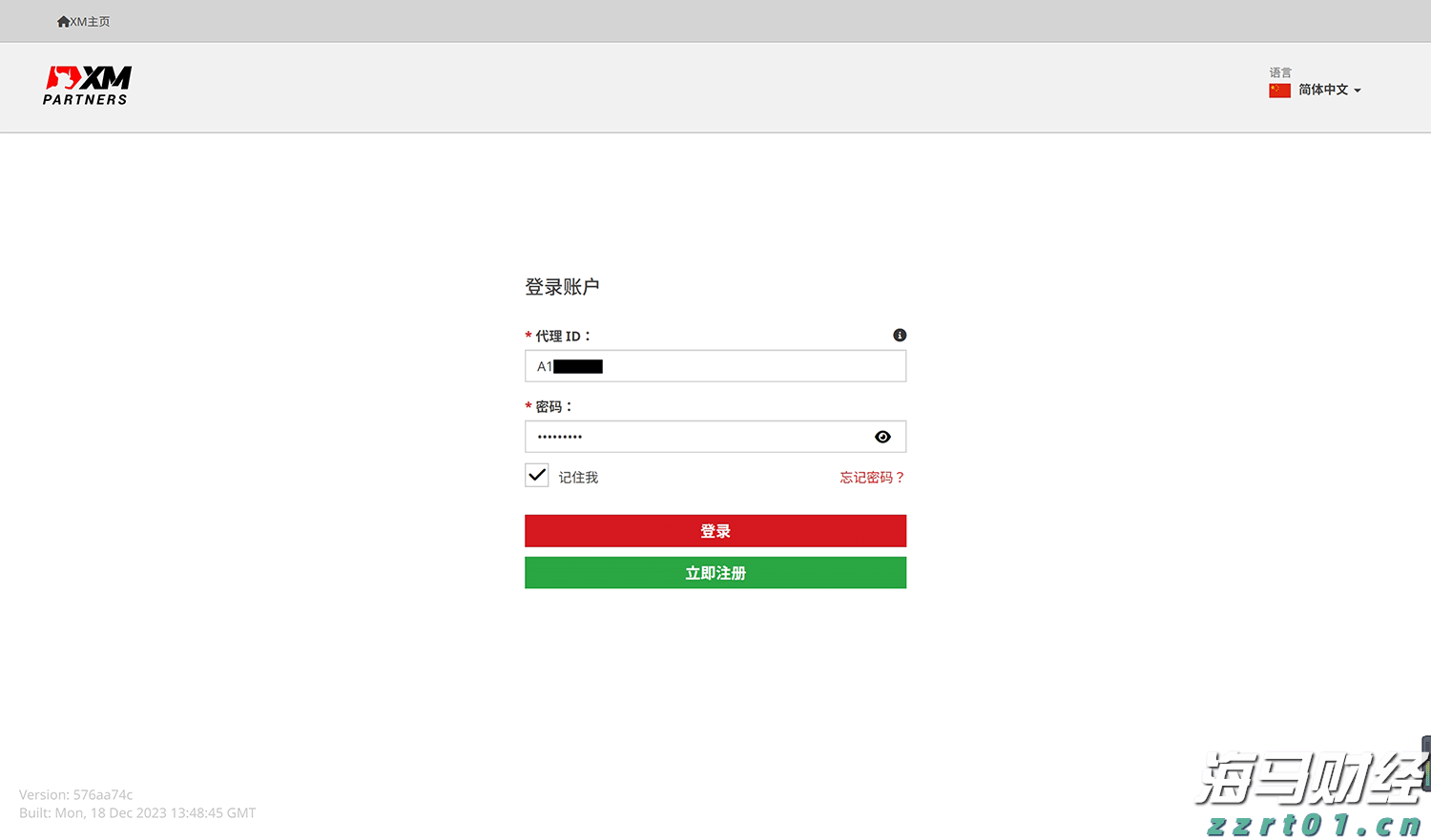 苹果(AAPL.US)强劲财报带动股价上涨，但AI投资及关税问题成华尔街争论焦点