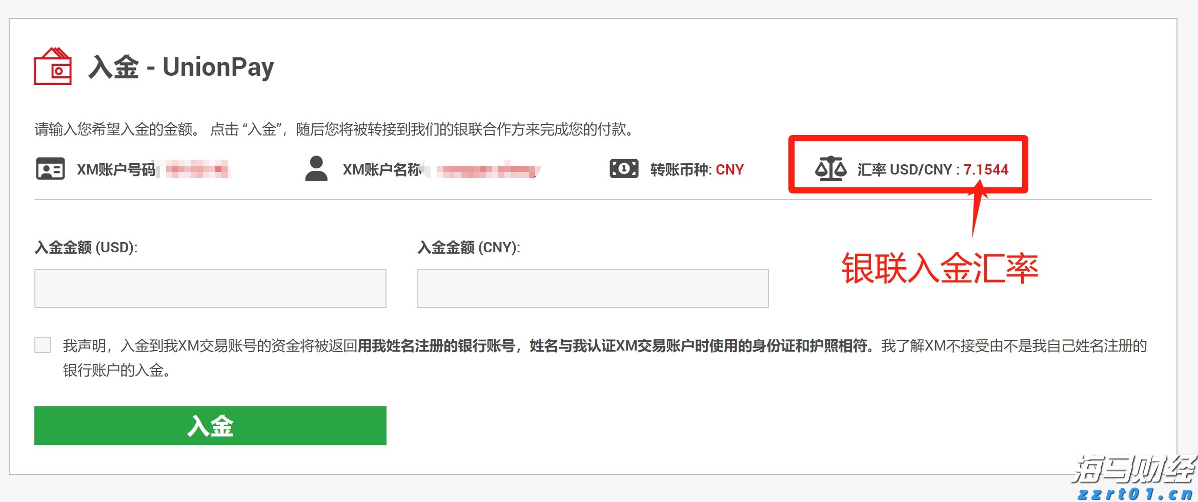 从吃到行全覆盖！中消协推出绿色消费指南，今起征求意见