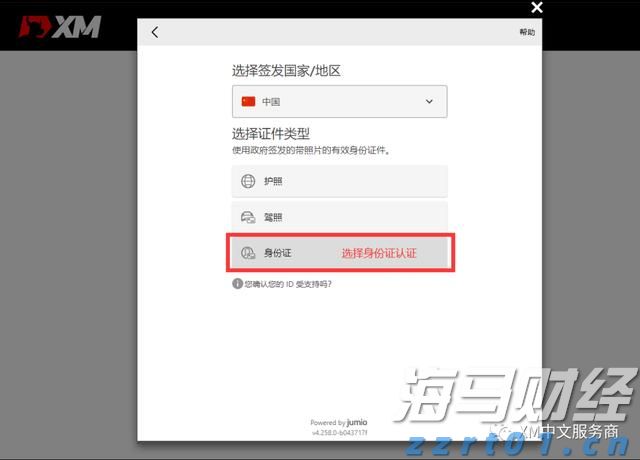 富国银行(WFC.US)与Centerbridge Partners联手拓展贷款业务 达48亿美元