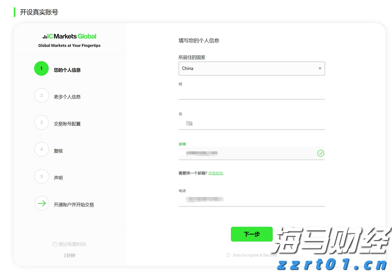 港北区：抗旱保春灌 确保农业生产开好局
