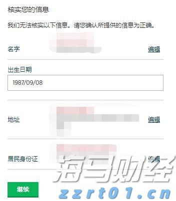 可口可乐(KO.US) Q2业绩强劲，秋季推出蔗糖可乐产品