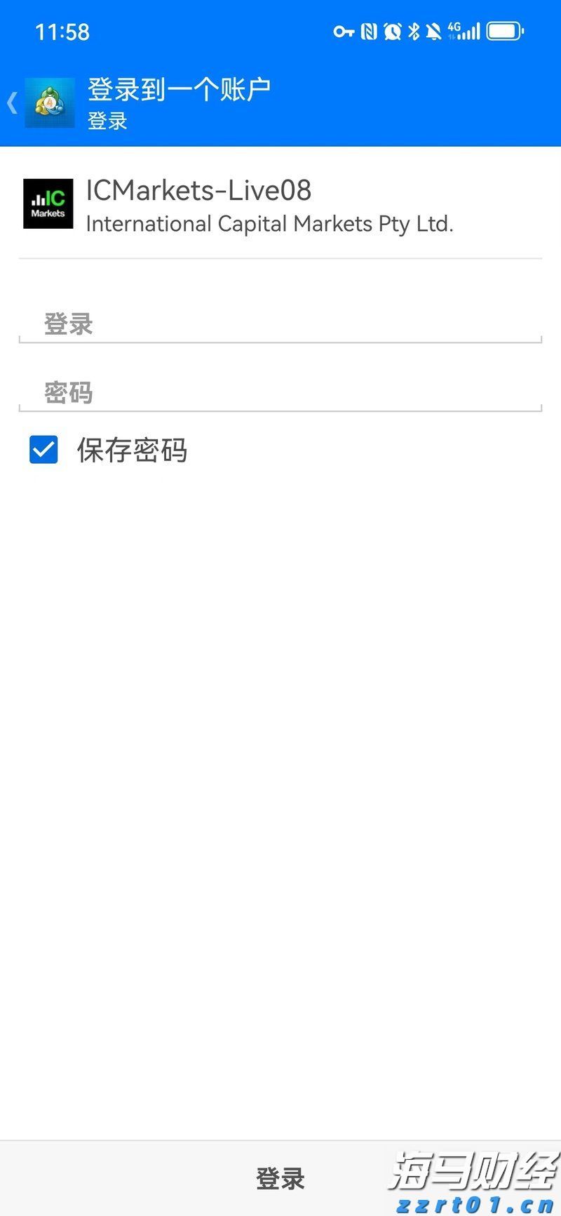 财政部等三部门发布海南自由贸易港全岛封关货物税收政策